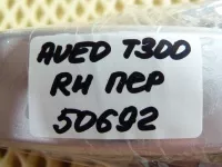 Ручка двери передней наружная правая на Chevrolet Aveo T300 — фото 8