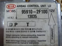 Блок управления AIR BAG на Kia Cerato LD — фото 3