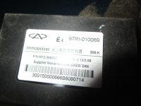 Иммобилайзер на Chery Very A13 — фото 4