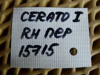 Петля двери передней правой нижняя на Kia Cerato LD — фото 5