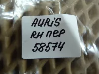 Кнопка стеклоподъемника на Toyota Auris E150 — фото 6