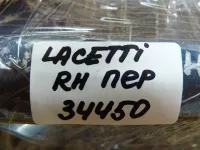 Ручка двери передней наружная правая на Chevrolet Lacetti J200 — фото 9