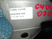Рычаг стояночного тормоза на Citroen C4 — фото 4