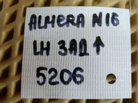 Петля двери задней левой верхняя на Nissan Almera N16 — фото 5