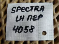 Петля двери передней левой верхняя на Kia Spectra SD — фото 5