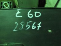 Блок предохранителей на BMW 5-Series E60 — фото 6