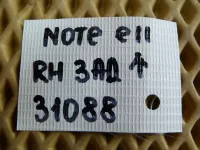 Петля двери задней правой верхняя на Nissan Note E11 — фото 4