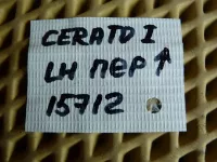 Петля двери передней левой верхняя на Kia Cerato LD — фото 4