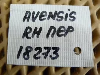 Петля двери передней правой нижняя на Toyota Avensis T250 — фото 4