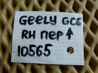 Петля двери передней правой верхняя на Geely GC6 — фото 5