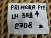 Петля двери задней левой верхняя на Nissan Primera P12 — фото 5