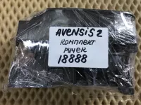 Ручка двери задней внутренняя правая на Toyota Avensis T250 — фото 14