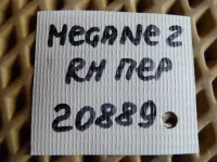 Петля двери передней правой нижняя на Renault Megane — фото 5