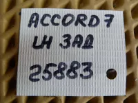 Петля двери задней левой нижняя на Honda Accord CL — фото 4