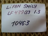 Двигатель на Lifan Smily 320 — фото 22