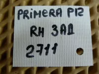 Петля двери задней правой нижняя на Nissan Primera P12 — фото 5