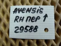 Петля двери передней правой верхняя на Toyota Avensis T250 — фото 4