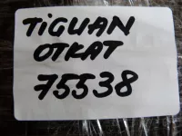 Упор противооткатный на Volkswagen Tiguan — фото 5