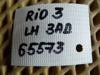 Петля двери задней левой нижняя на Kia Rio UB — фото 5