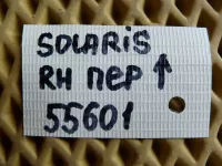 Петля двери передней правой верхняя на Hyundai Solaris — фото 4