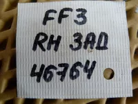 Петля двери задней правой нижняя на Ford Focus III — фото 4