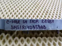 Направляющая переднего бампера левая на Ford C-MAX Mk1 — фото 13