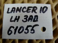Петля двери задней левой нижняя на Mitsubishi Lancer CY — фото 4