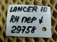 Петля двери передней правой нижняя на Mitsubishi Lancer CY — фото 4