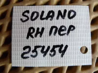 Петля двери передней правой нижняя на Lifan Solano 620 — фото 5
