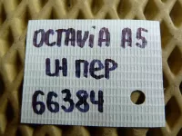 Суппорт передний левый на Skoda Octavia A5 — фото 8