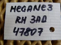Петля двери задней правой нижняя на Renault Megane — фото 5
