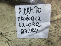 проводка салонная на Kia Picanto SA — фото 8