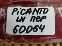 Ручка двери передней наружная левая на Kia Picanto SA — фото 10