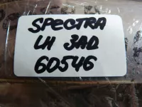 Ручка двери задней наружная левая на Kia Spectra SD — фото 10