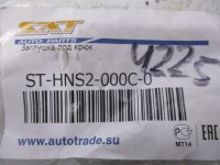 Заглушка буксировочного крюка на Hyundai Solaris — фото 4