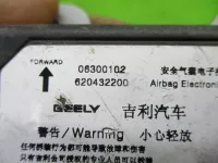 Блок управления AIR BAG на Geely Emgrand EC7 — фото 5