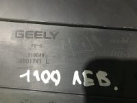 обшивка передней стойки правой на Geely Emgrand EC7 — фото 3