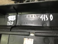 Накладка порога передняя правая на Geely Emgrand EC7 — фото 2