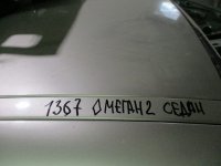Молдинг крыши левый на Renault Megane — фото 2