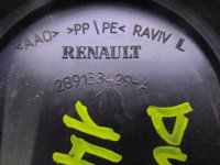 Крышка бачка омывателя на Renault Duster — фото 3