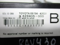 Иммобилайзер на Toyota RAV4 XA30 — фото 3
