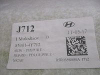 Обшивка потолка на Kia Rio UB — фото 13