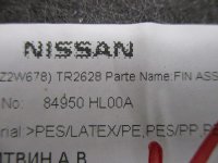 Обшивка багажника на Nissan Qashqai J11 — фото 4