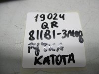 Ручка открывания капота на Kia Quoris — фото 5