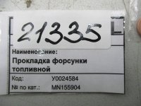 Шайба на Mitsubishi L200 KA/KB — фото 2