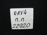 подголовник сиденья передний на Toyota RAV4 XA40 — фото 6