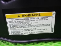 Ящик для инструментов на Toyota RAV4 XA40 — фото 3