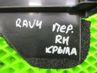 Пыльник крыла переднего правого на Toyota RAV4 XA40 — фото 6