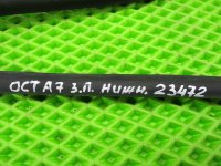 Уплотнитель двери на Skoda Octavia A7 — фото 4