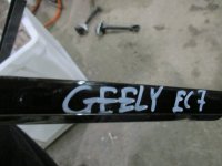 Накладка декоративная на Geely Emgrand EC7 — фото 2
